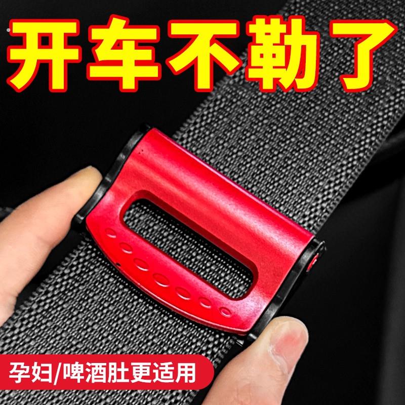 汽车带夹限位器延长器加长器安全绳固定夹子孕妇松紧调节器片