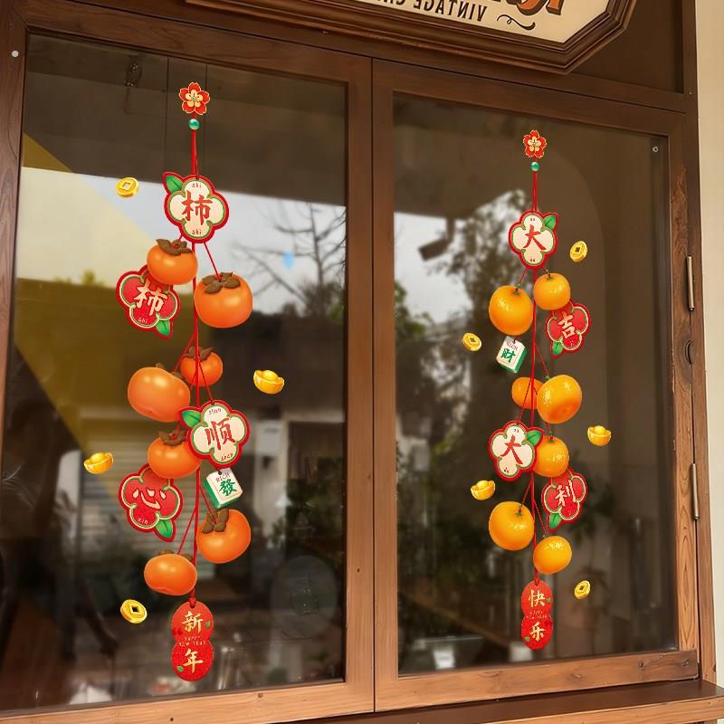 马年新年玻璃门贴纸静电贴2026春节店铺装饰橱窗贴过年布置墙贴画