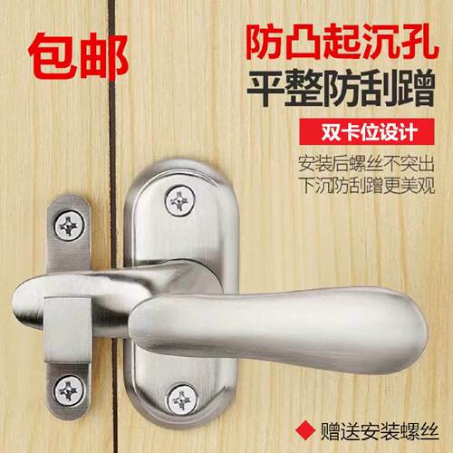 明装不锈钢小插销防盗门插销锁防盗锁门扣门栓门锁门销门闩木门
