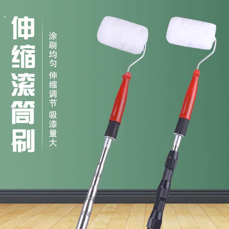 刷墙工具套装批土滚筒刷旧房翻新刷漆滚刷刷漆刷大白涂料伸缩高档
