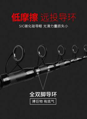 大物海竿巨物5米4远投杆.6/4.5米超硬长节超轻碳素矶杆抛竿套装