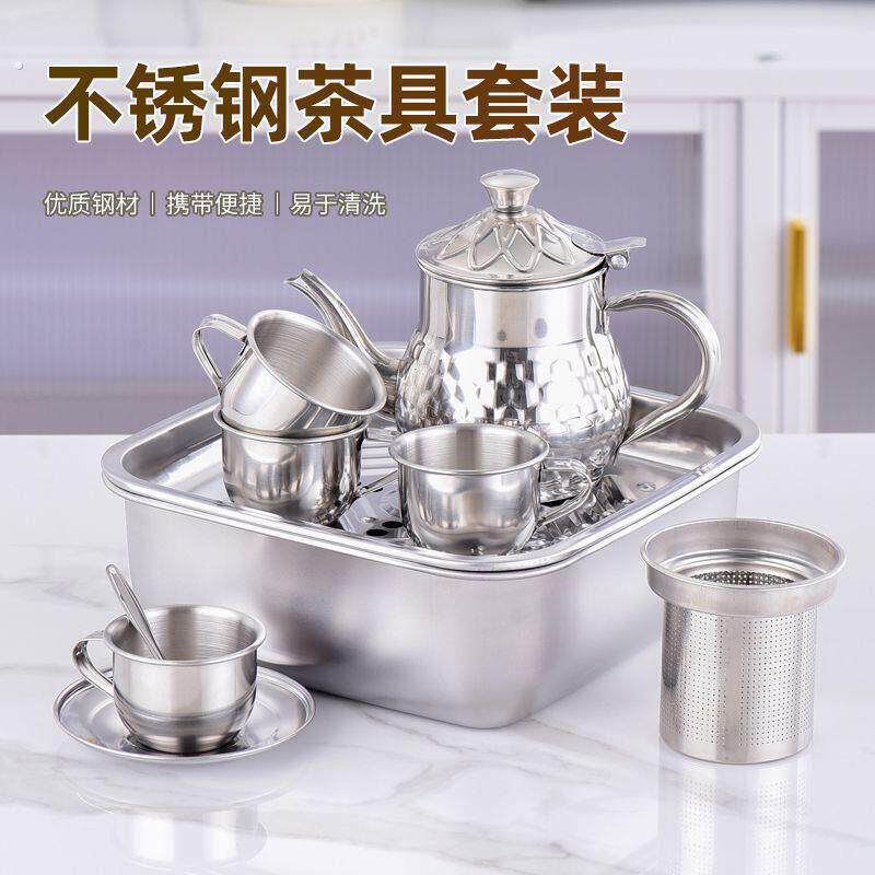 带深网可泡茶小壶不锈钢茶具套组迷你304茶杯冲茶家用户外可携式