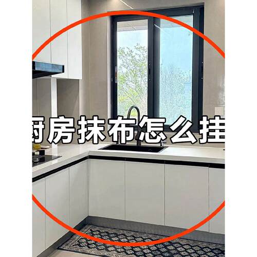 吸盘厨房抹布架洗碗槽窗台多杆可旋转沥水架置物架吹风机置物架