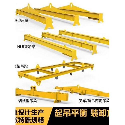 玻璃吊杠平衡吊梁玻璃吊装工具板材吊具一字横梁起重吊具扁担吊具