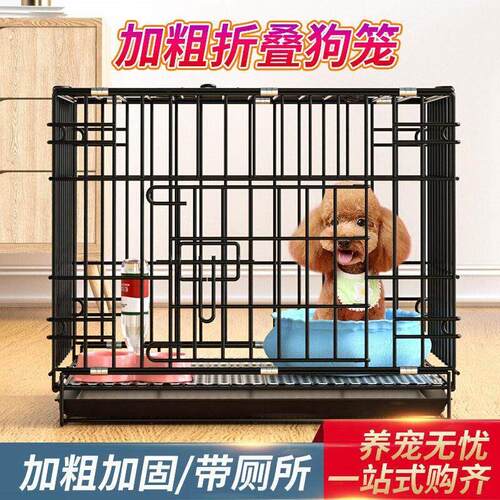 疯狂爱猫笼子狗笼子小型犬兔子笼带厕所家用室内中型犬猫铁丝笼