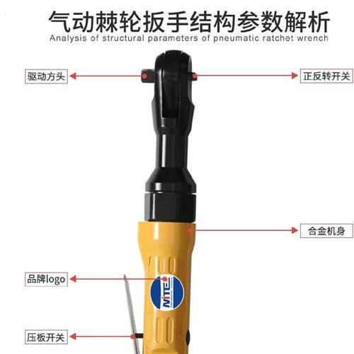 气动棘轮扳手大扭力汽修工业级小风炮气动扳手风炮气动汽车扳手