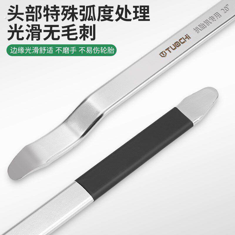 扒胎工具 撬棍撬胎棒 补胎拆电动车换轮胎拆卸车用神器撬棒