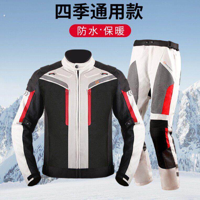 机车骑行服夏季防水防摔透气机车服套装男女骑行装备四季通用