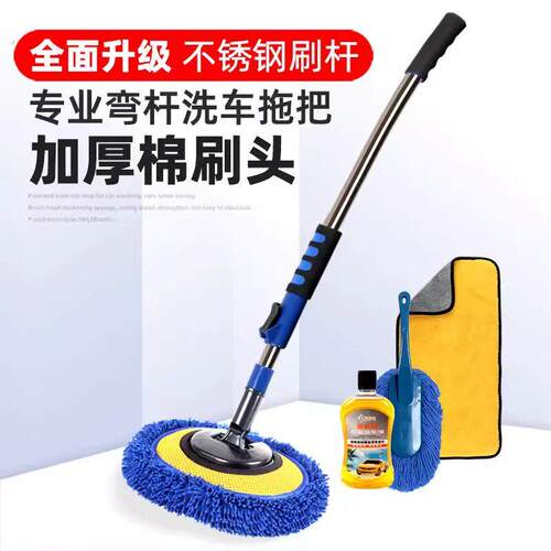 德国精选弯杆洗车拖把不伤车专用刷子软毛刷伸缩掸子汽车工具全
