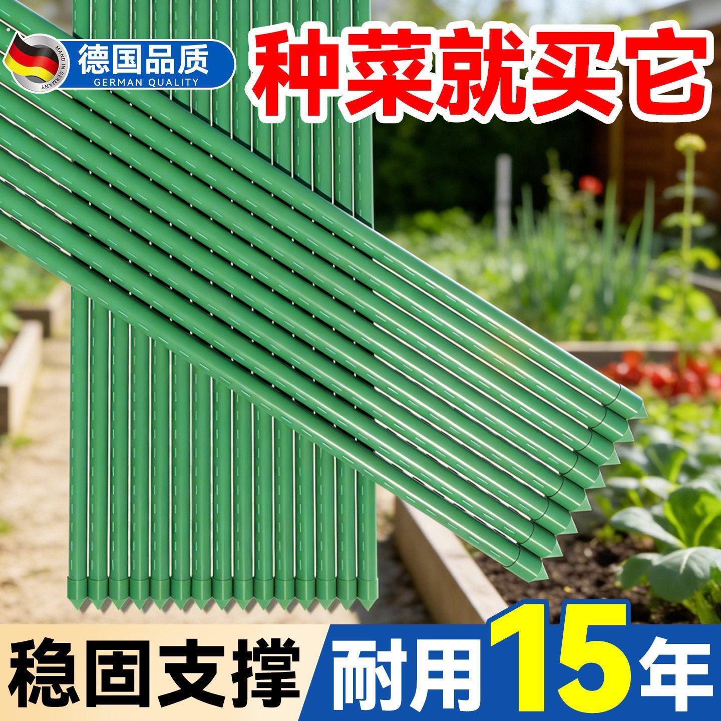黄瓜爬藤架葡萄架子庭院户外子豆角架杆丝瓜搭棚子支架植物支伸缩