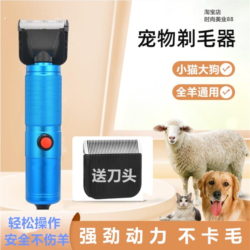 大功率电推剪宠物电推剪狗狗剃毛器大型犬巨贵推毛器泰迪猫咪专用