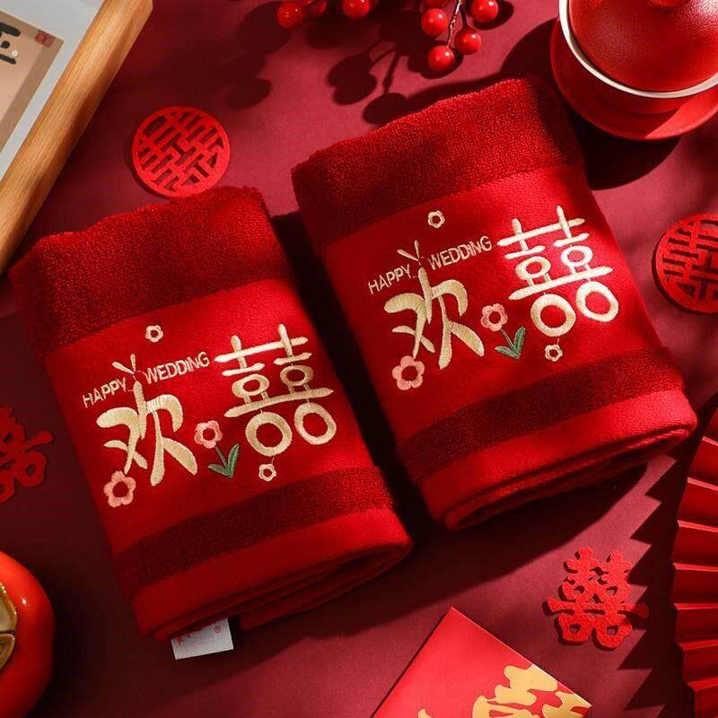 毛巾结婚一对速干喜庆陪嫁红色双喜字回礼婚礼用的伴手礼婚庆用品