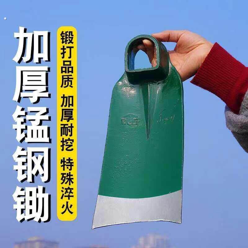 农具户外挖土开 荒开 山种菜挖地长柄全钢锄加厚轨道钢锄头农用锄