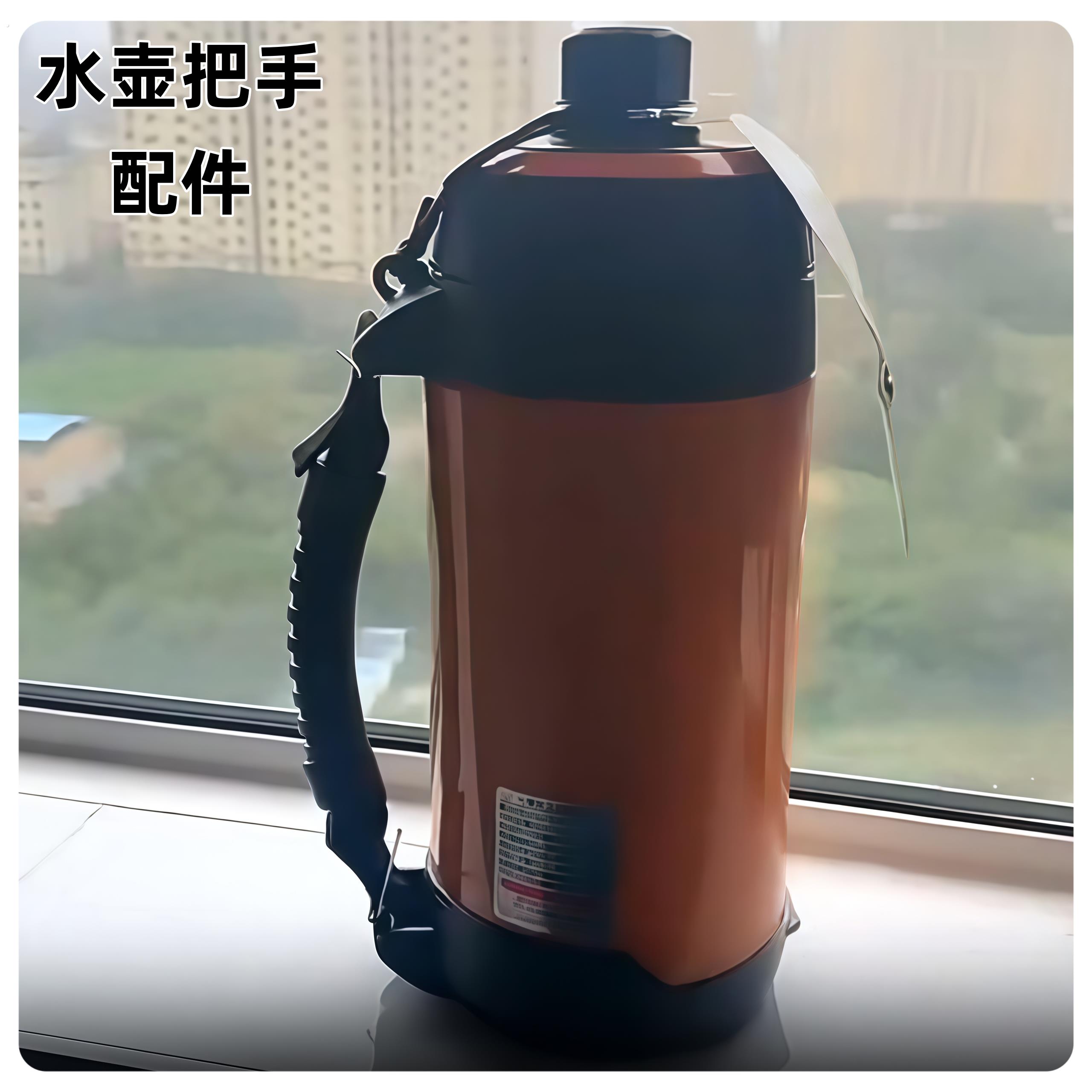 保温杯手柄保温壶配件把手柄提手保温杯通用替换把手万能型旅行杯