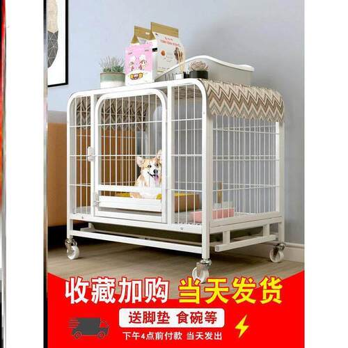 狗笼子中型犬小型犬室内泰迪柯基柴犬宠物狗窝大型犬专用狗屋围栏