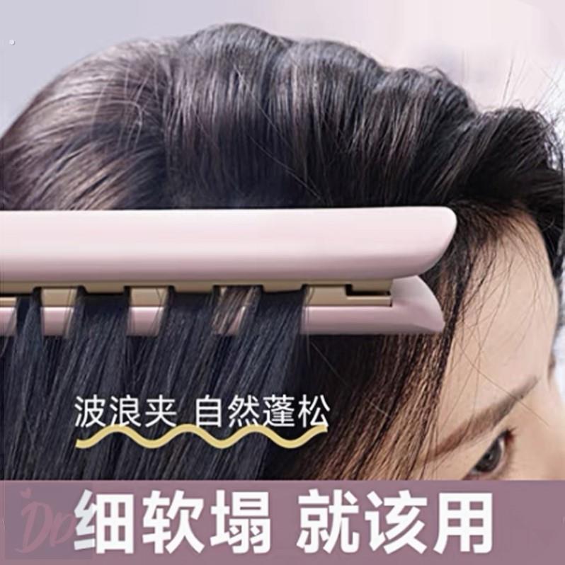 玉米烫夹板头发蓬松垫发根高颅顶持久定型卷发棒短发长发通用