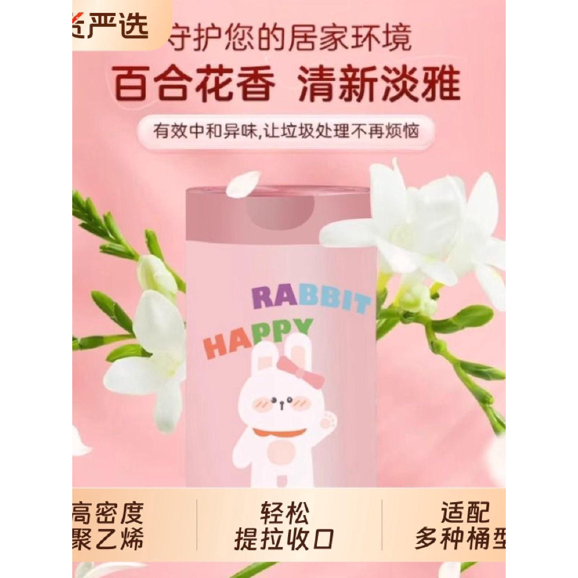 特厚垃圾袋家用手提式加厚大号厨房免撕抽绳收口塑料袋方形桶专用