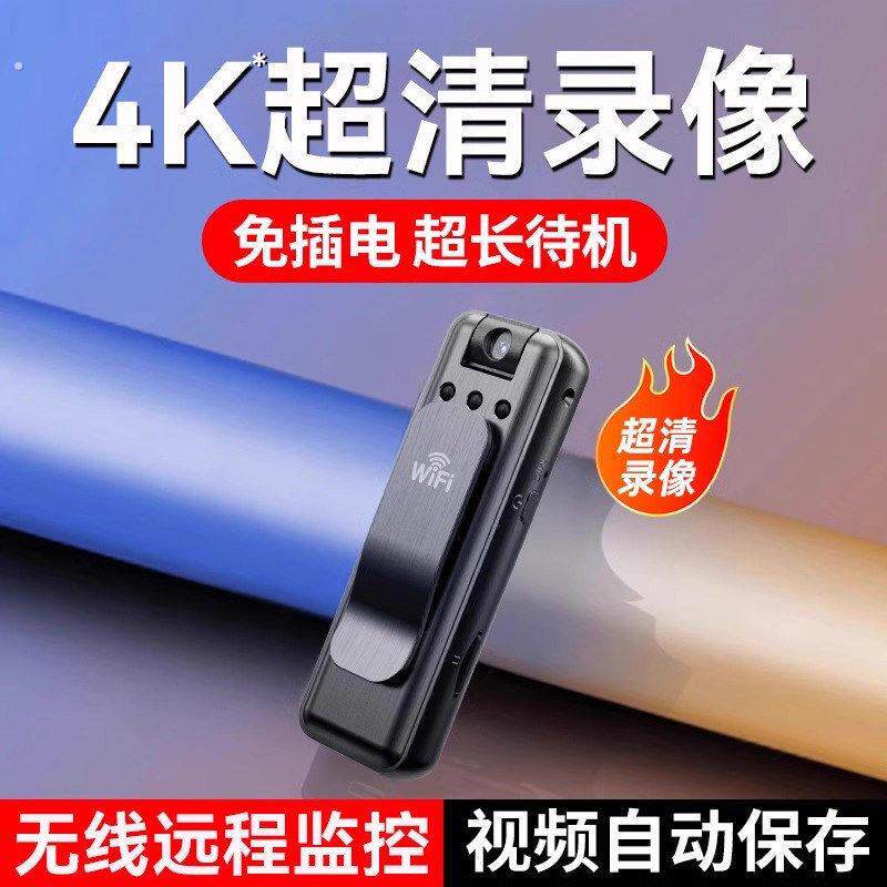 个人随身记录仪高清摄像头胸前固定录音录像功能一体户外运动相机