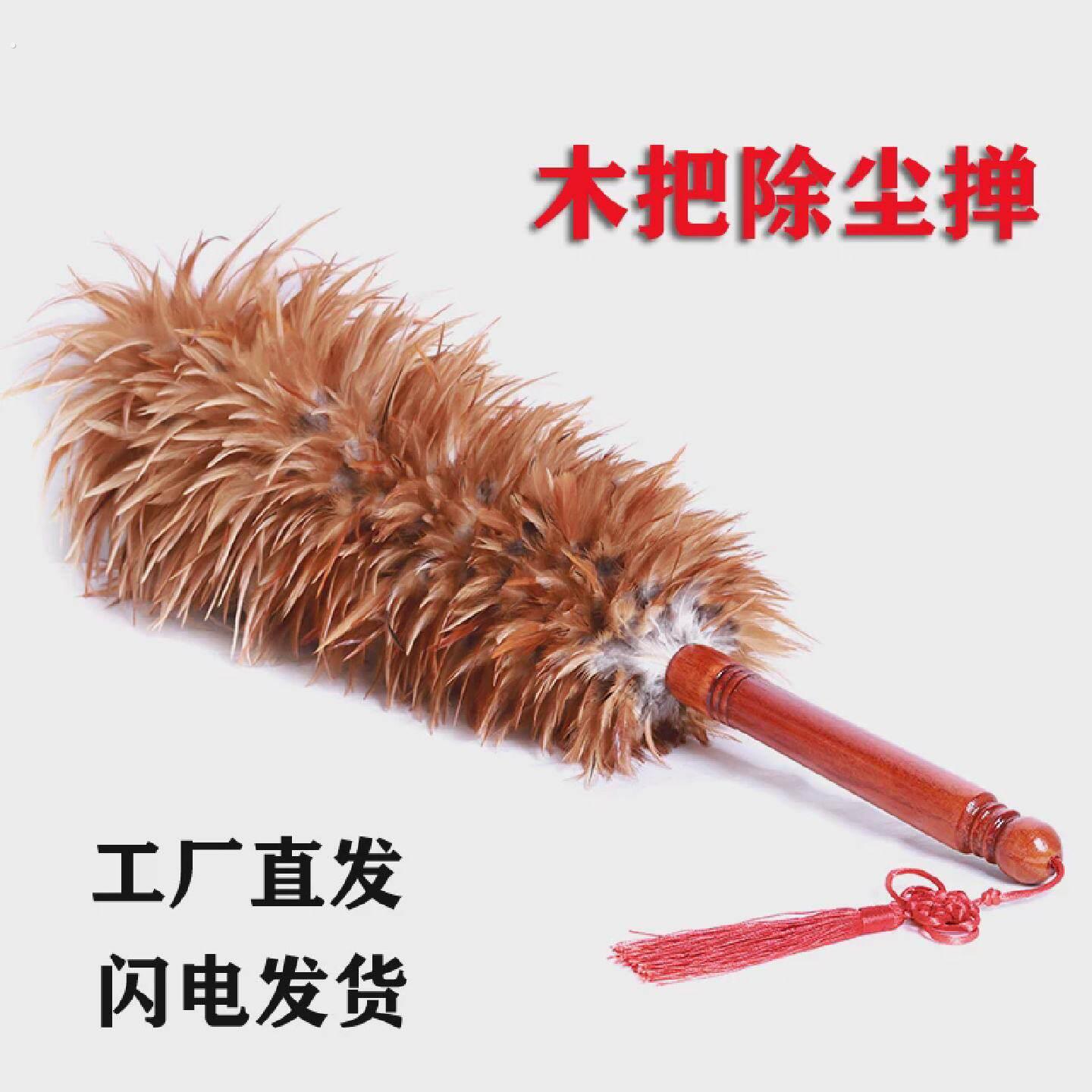 鸡毛掸子家用车用老式墙面除尘禅子不掉毛弹灰扫灰纯手工加厚毯子