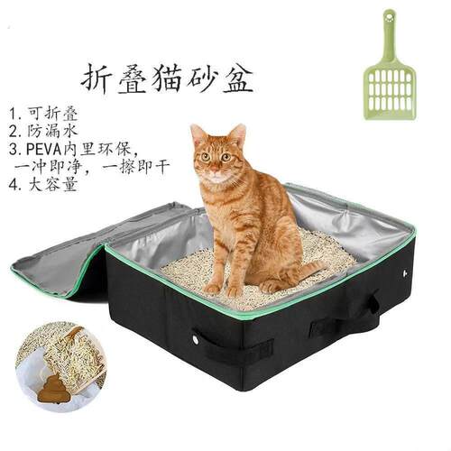 外出便携猫砂盆猫咪旅行车载厕所临时出门防水折叠手提猫屎盆套装