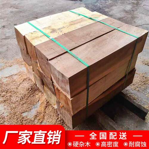 吊车泵车支腿垫板起重机随车实木方块垫木机械桥梁枕木垫木硬杂木