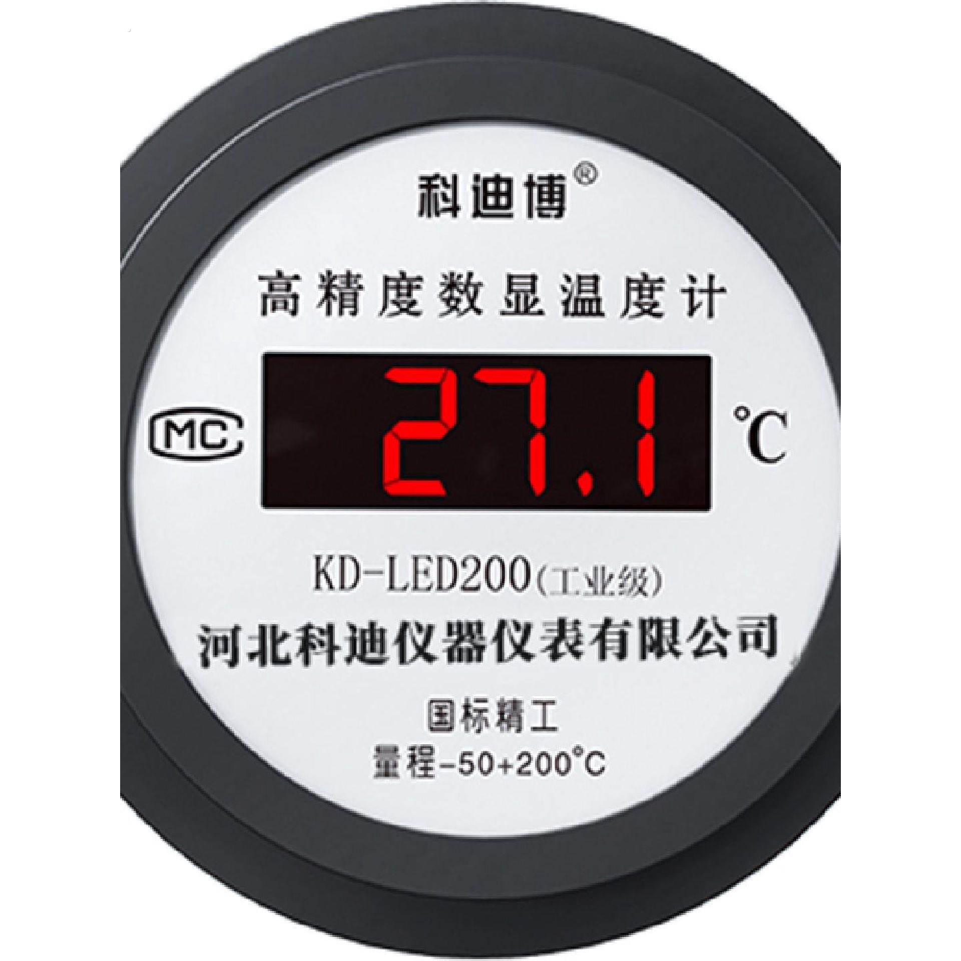 电子数显温度计测水温带探头数字显示器防水测温仪养殖冷库工业用