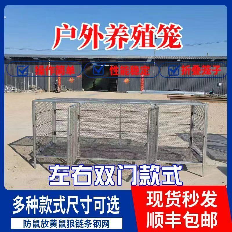 鸡笼家用养殖笼折叠式鸡笼子鹌鹑家禽养殖笼户外养殖笼子鸡鸭兔笼