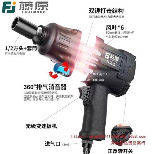 工业级12寸气动扳手小气动扳手重型汽修工具风暴大扭力冲击气动扳