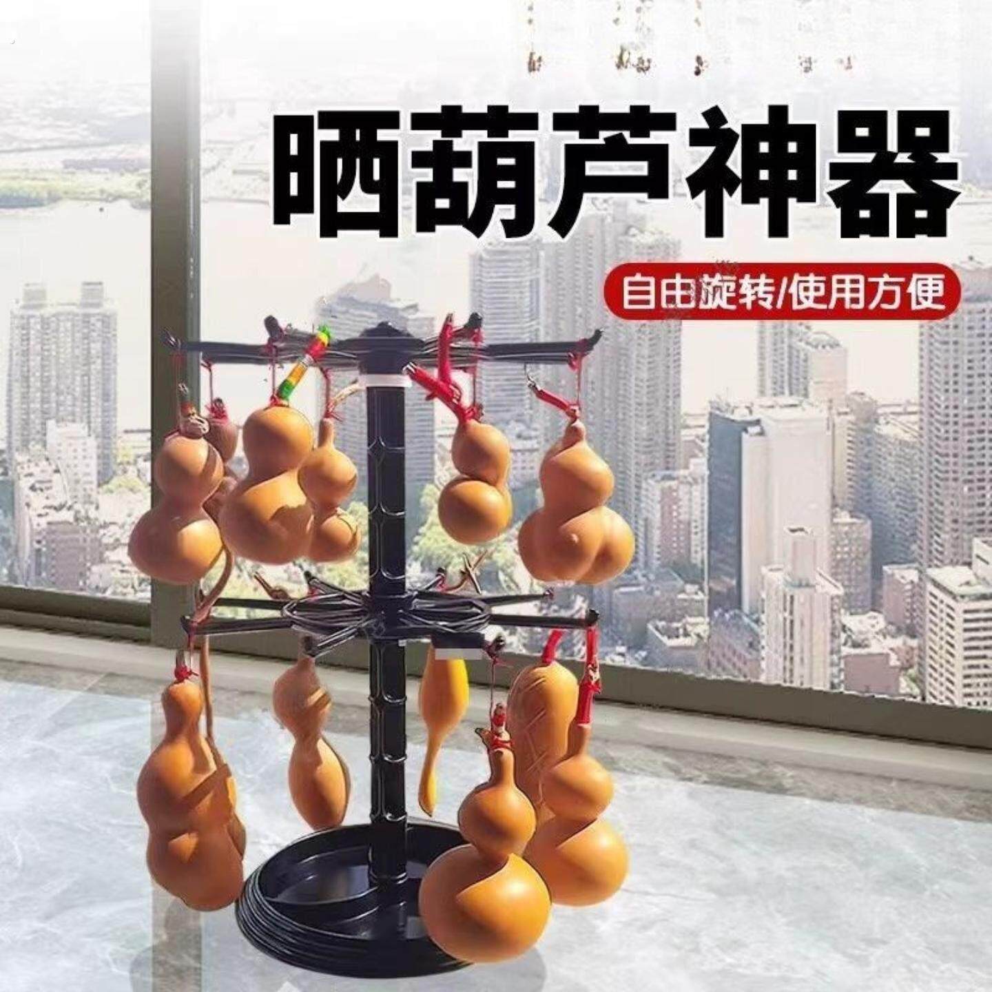 晒葫芦神器钥匙扣挂架小挂件展示收纳架可旋转架发圈头绳桌面整理
