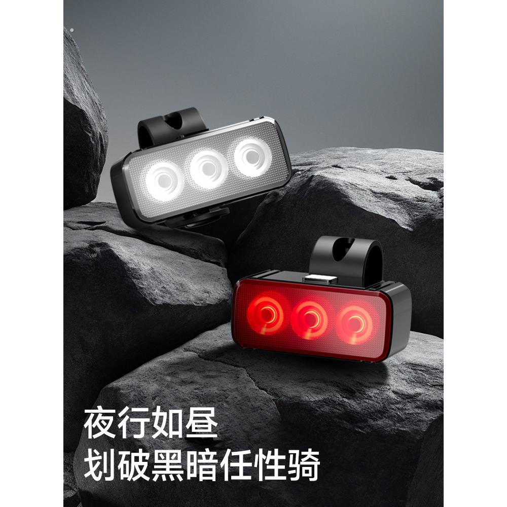自行车夜骑灯超亮骑行装备尾灯山地车公路车灯单车夜行夜间照明灯