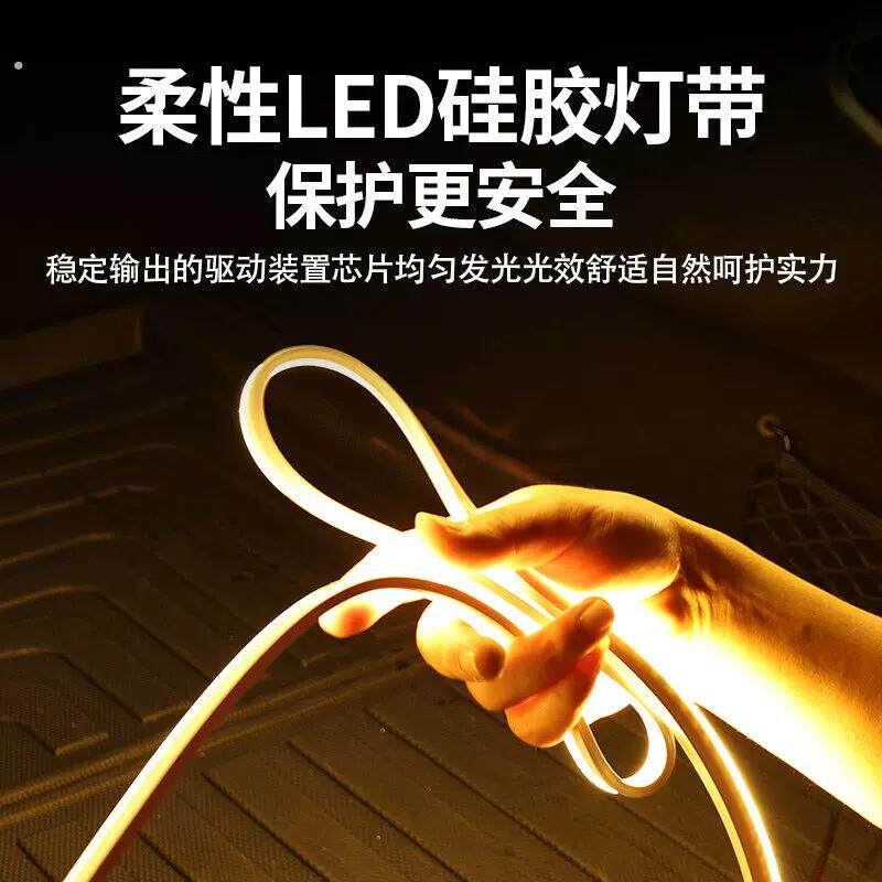 适用吉利星愿后备箱气氛灯带心愿汽车用品配件改装尾箱灯条装饰