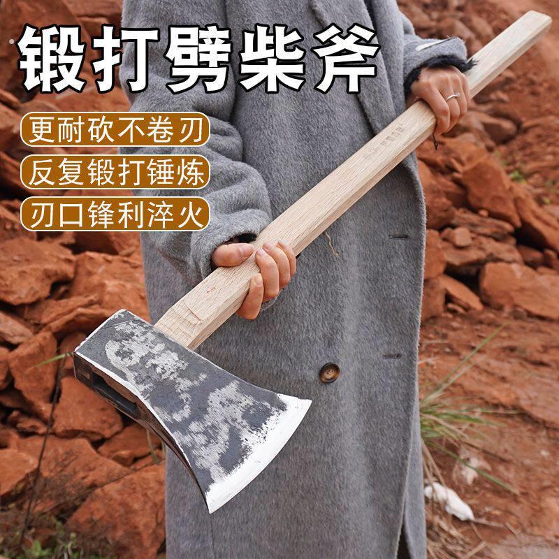 轨道手工锻打户外劈柴家用开山斧头砍柴伐木斧子轨道钢斧头劈柴