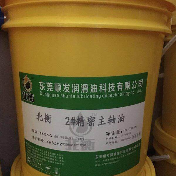 倍涪油冷2号5号10号主轴油精密机械主轴油冷却油打头油油冷油