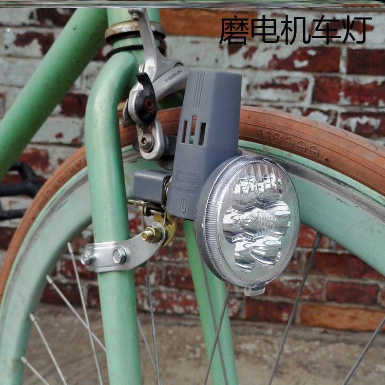 自行车摩发电灯电动机车车灯自行车摩起电灯复古自行车车灯