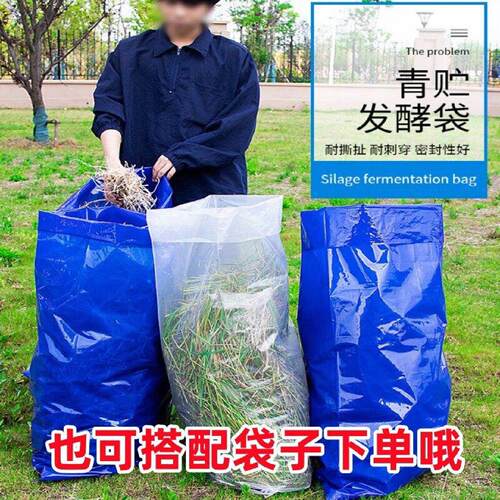 速发青储大袋抽真空泵饲料机器清贮存专用电动电磊压缩大功率牛羊