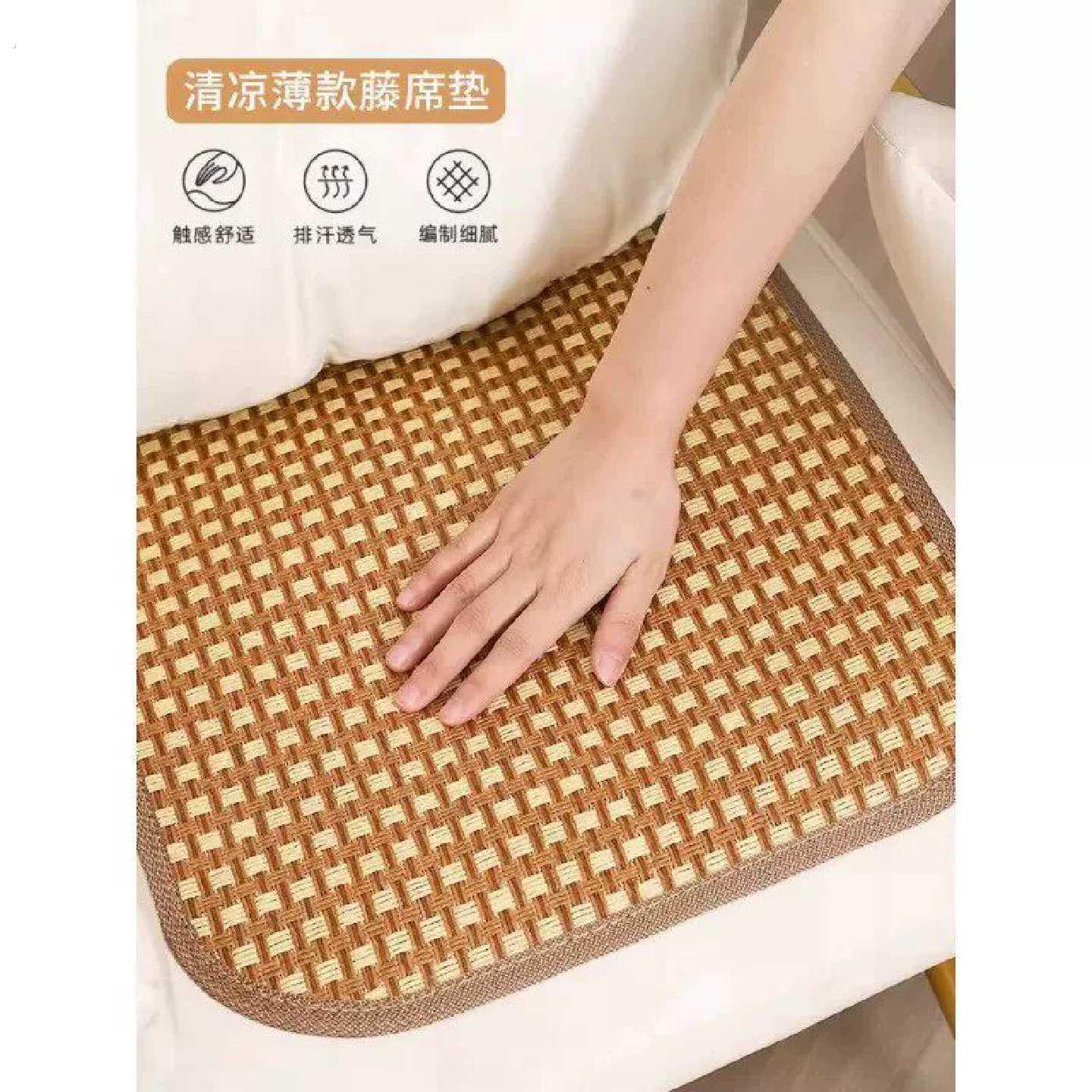 夏季椅子凉席坐垫四季通用透气夏天椅垫办公室沙发垫?椅垫办公椅