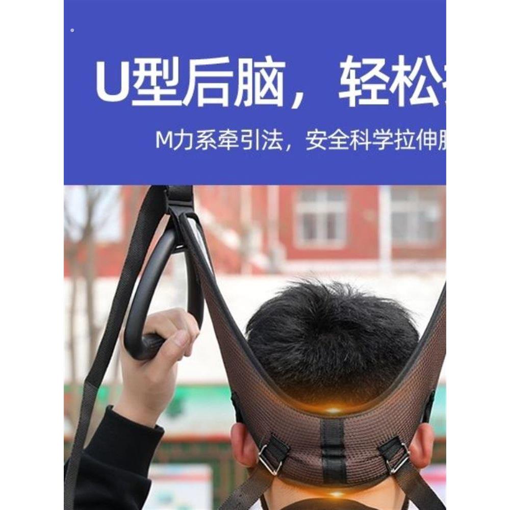 新款便携式颈椎牵引吊带颈椎单杠悬挂式家用牵引带颈托护颈拉伸器