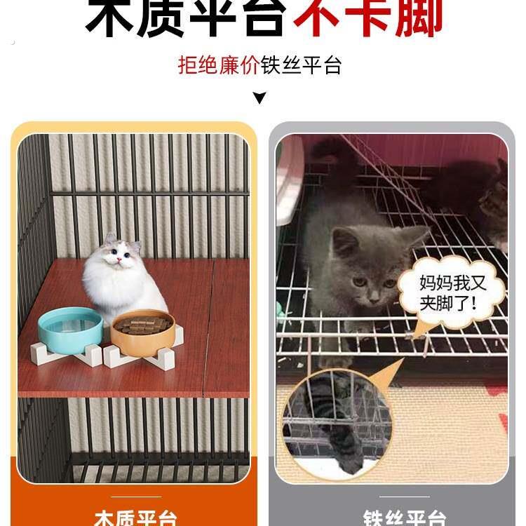 猫笼子家用室内别墅自由空间厕所一体两层猫咪养猫舍猫窝猫屋