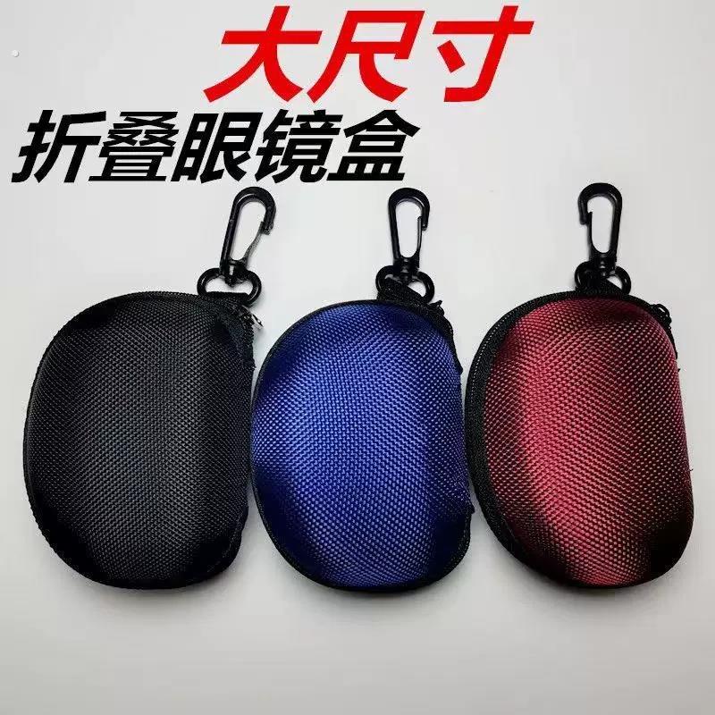 折叠眼镜盒子折叠太阳眼镜太阳眼镜收纳盒挂钩可携式带抗压帆布拉