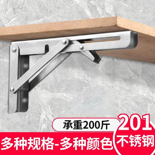 保联三角架不锈钢墙上可折叠伸缩隔板承重置物架层板托架直角支架