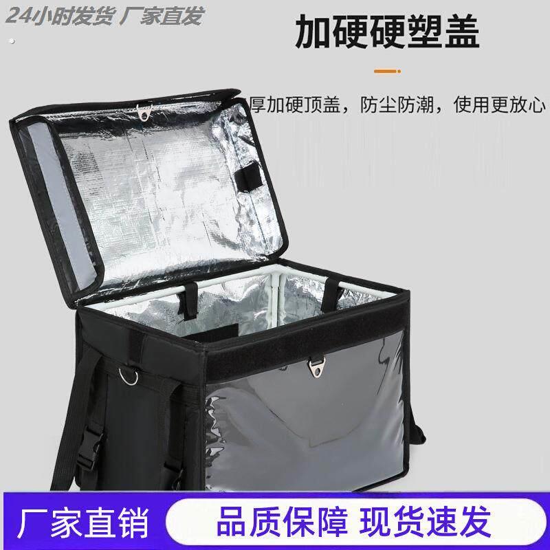 新款外卖箱脚踏款20/30升前置板专用电动车载固定送餐保温配送箱