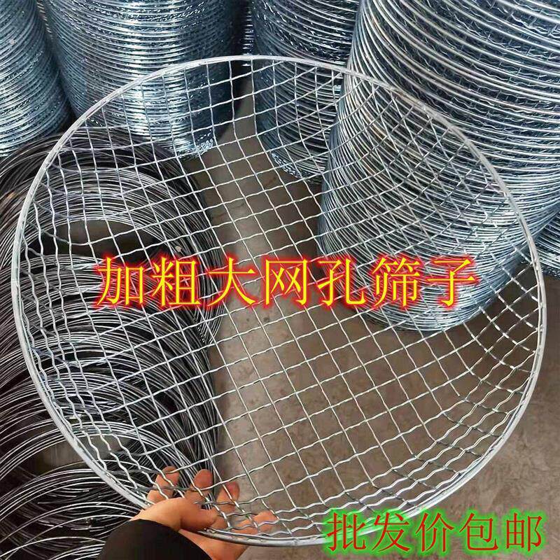 不锈钢过滤筛子筛网大网孔粗孔细孔筛杂质筛土筛沙筛米筛虫分样筛