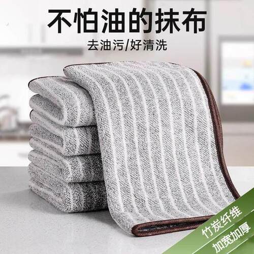抹布厨房专用洗碗布家用不沾油不掉毛擦桌子加厚吸水清洁毛巾保洁