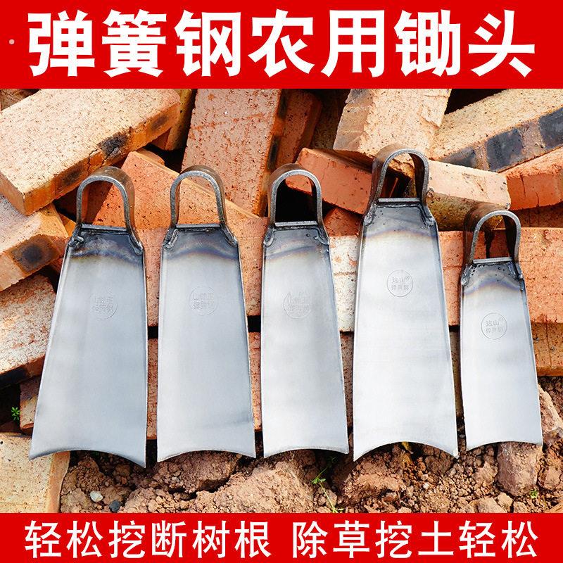 锄头农用开荒除草种菜锄头户外开山挖地大锄头全钢加厚加重挖笋锄