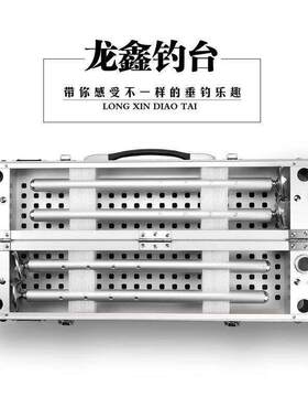 龙鑫镂空小钓台 钓椅 钓凳 黑拉钓台 迷你钓台