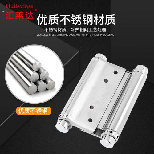 不锈钢双弹簧合页牛仔门铰链酒吧双向开合页栅栏门3寸4寸加厚耐用