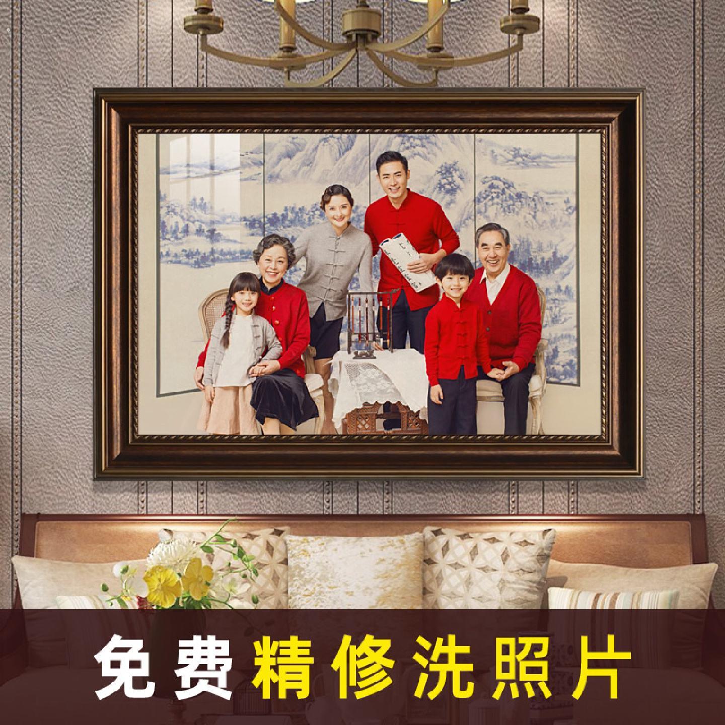 全家福相框挂墙照片相片镜框制作带冲洗打印做成加洗放大尺寸定制