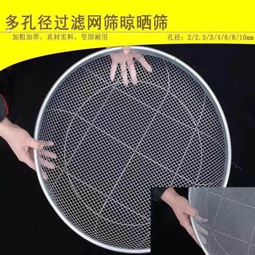 筛子沙石子过滤筛粮食谷物筛铁丝筛钢丝园艺网筛面 面粉筛家用工