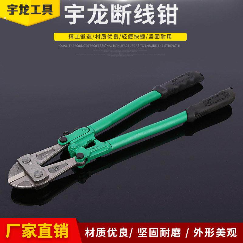 钢筋剪断线钳剪锁钢丝铁丝大剪钳子大力钳破坏断丝大力剪子工业级