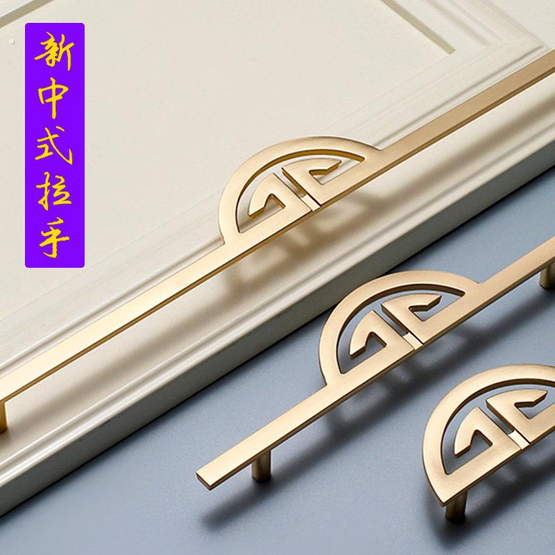 抽屉柜门拉手新中式门把手橱柜柜子衣柜仿古铜明装现代手柄门把手